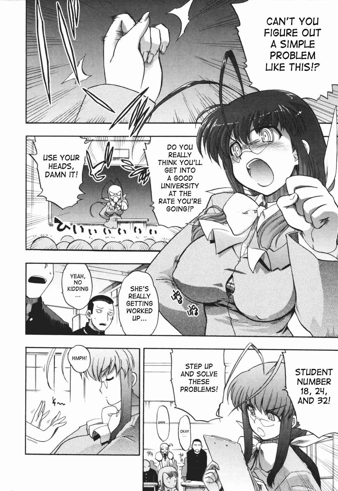 Alignment You! You! Chapter 1000 Page 85